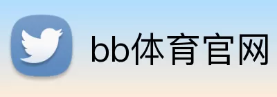 bb体育官网 logo